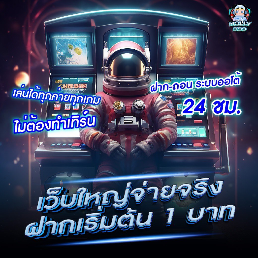 PG99 ALLBET ทุกการเล่นเป็นโอกาส! รับโบนัสเงินคืนทุกเดือน!